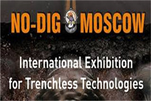 Read more about the article HDD Machine Exhibition 01-Russia International Trenchless Technology Exhibition 2020